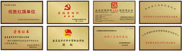 如何制定智能篮球训练计划_2
